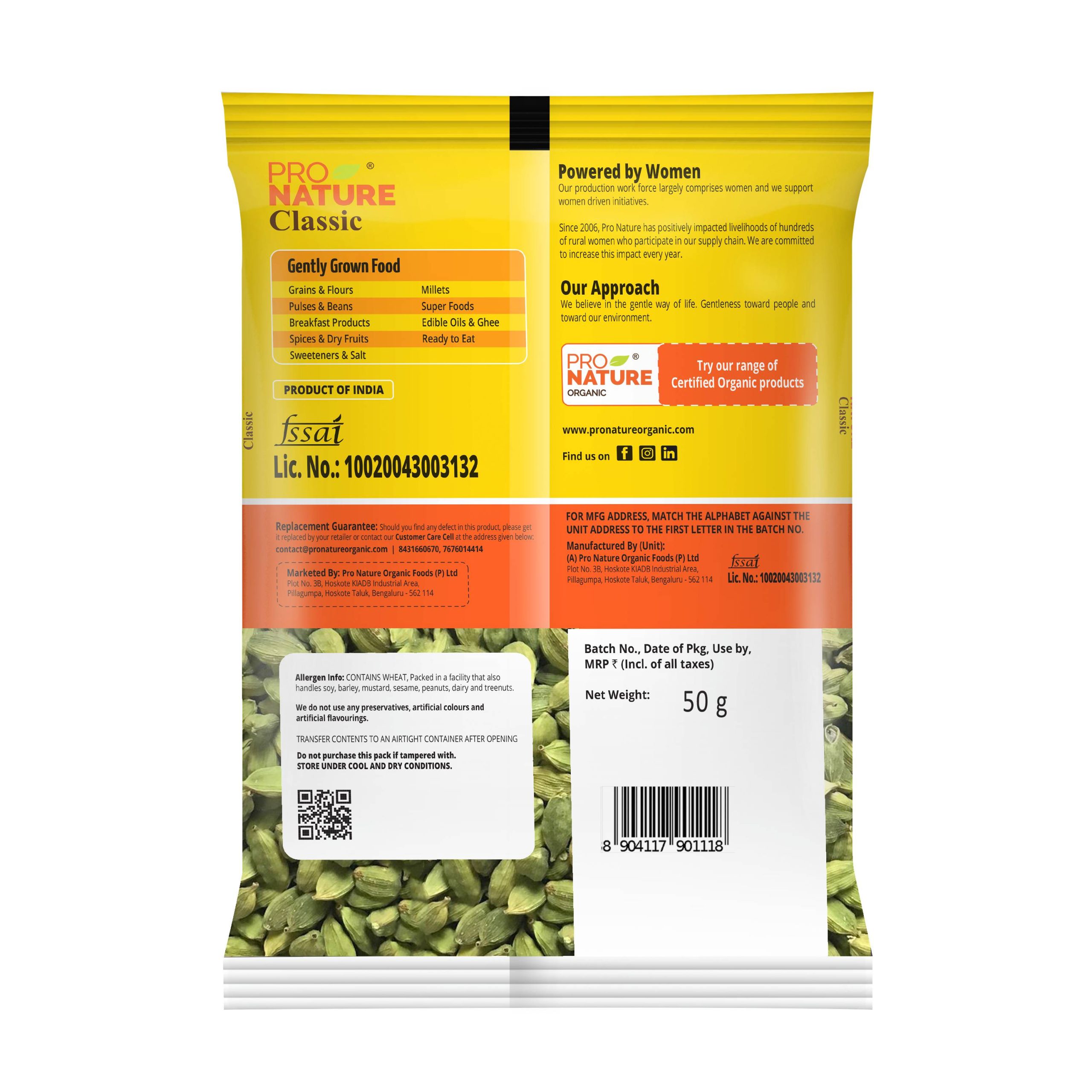 Cardamom (Small) 50g - Image 2