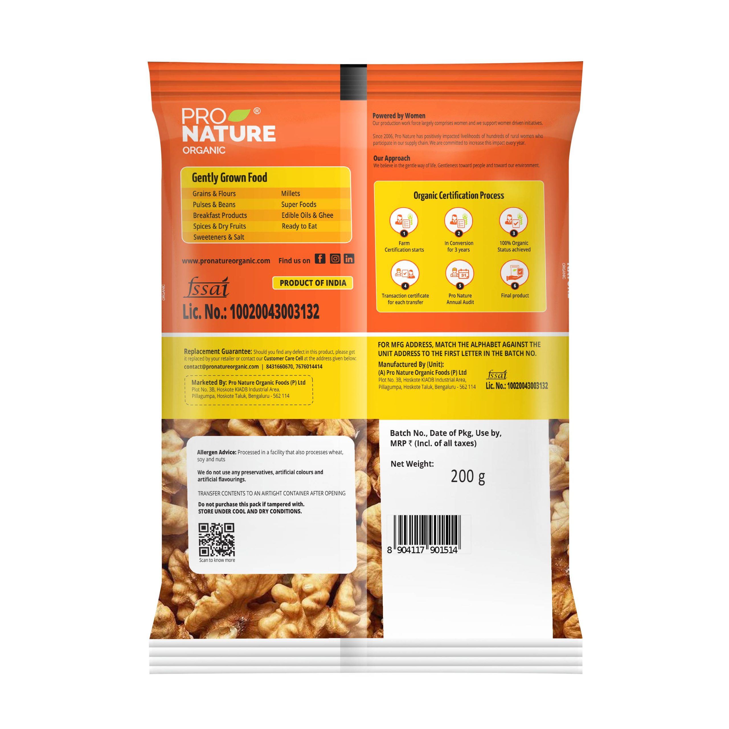 Walnuts 200g - Image 2