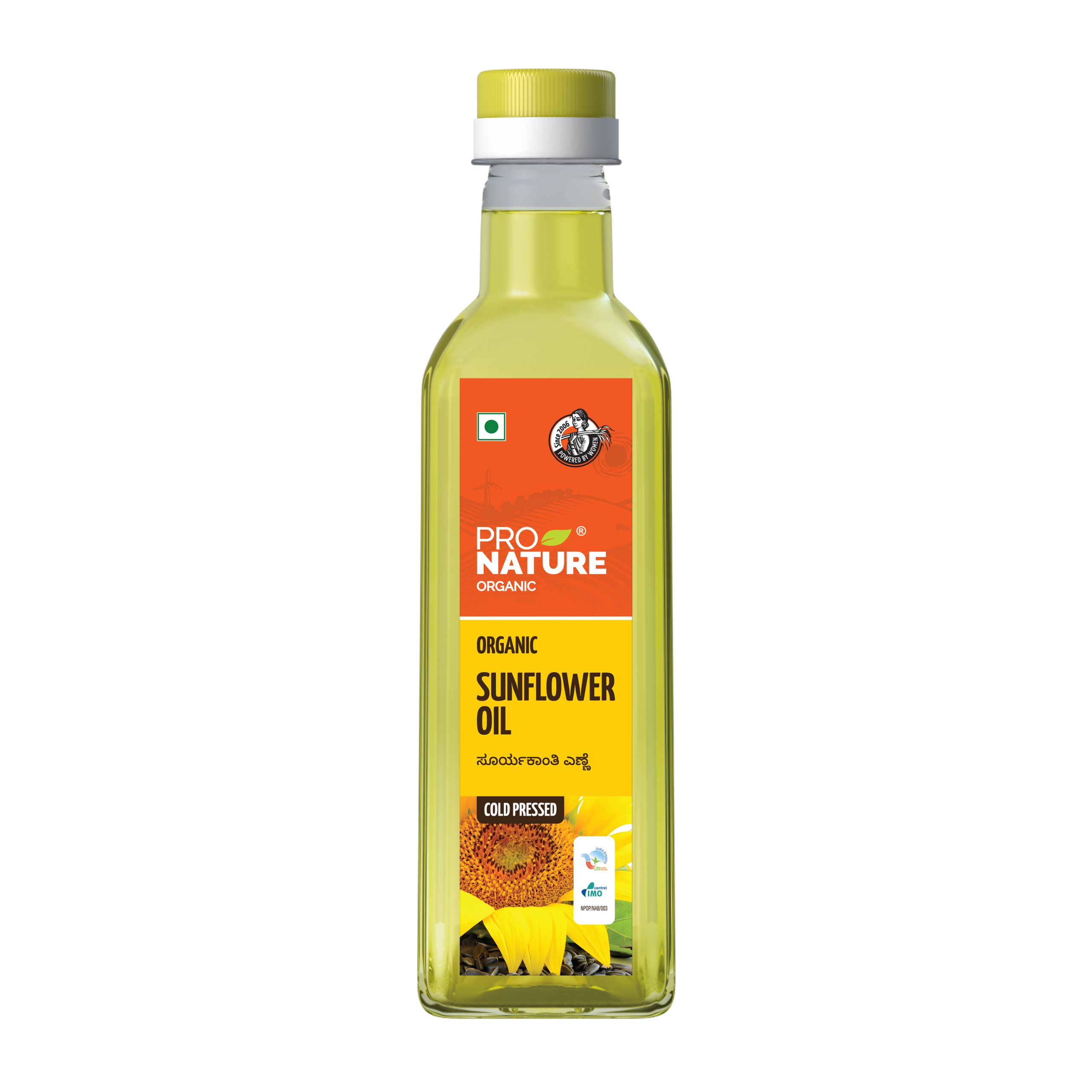 Sunflower Oil 1 litre